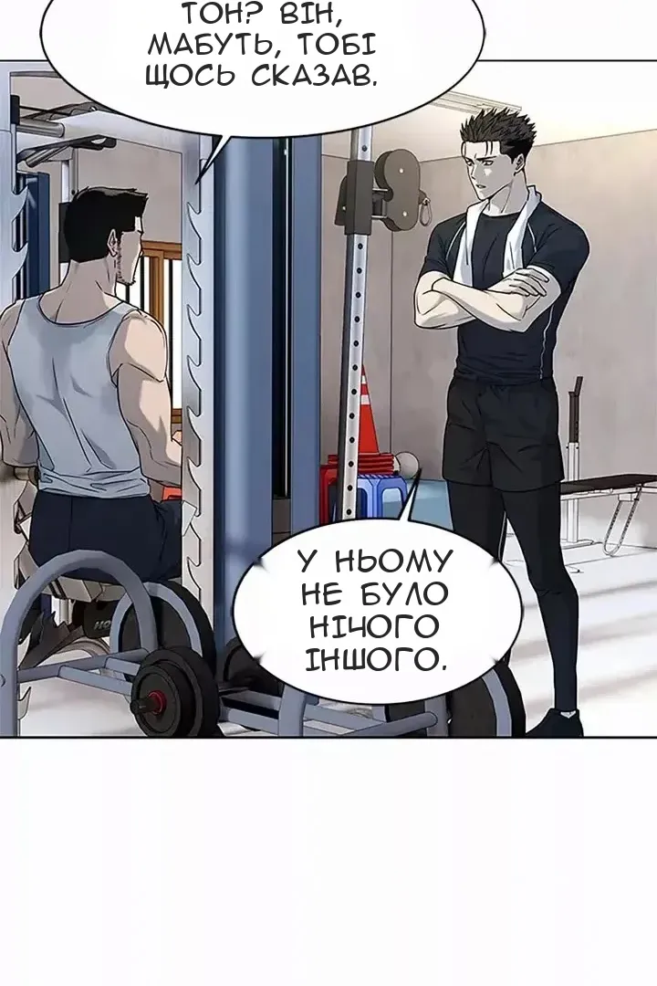 Сторінка 14