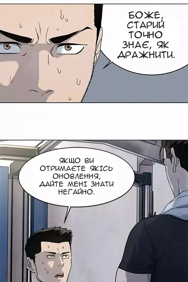 Сторінка 15