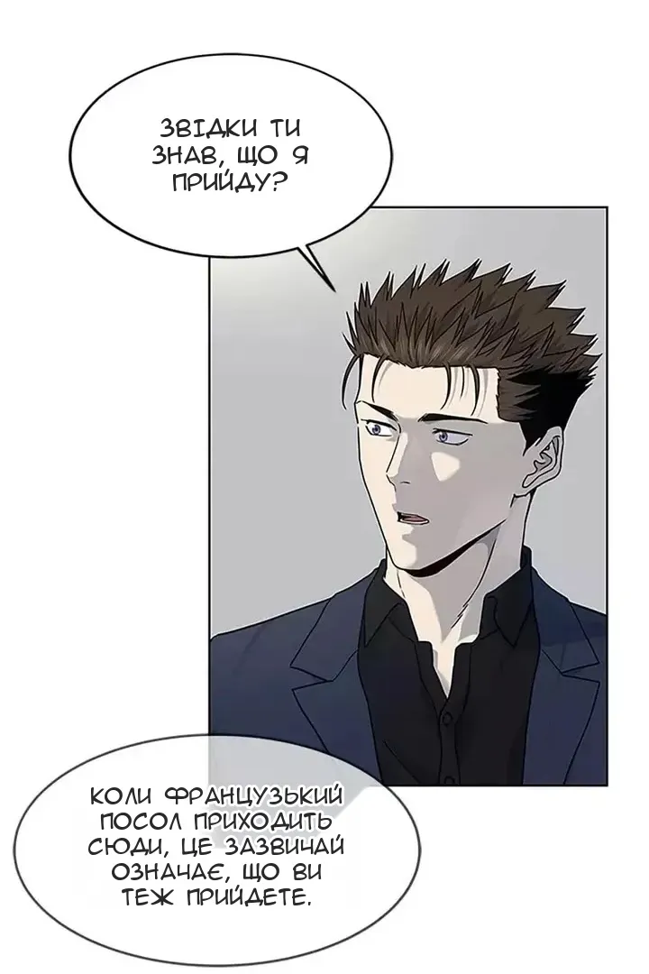 Сторінка 23
