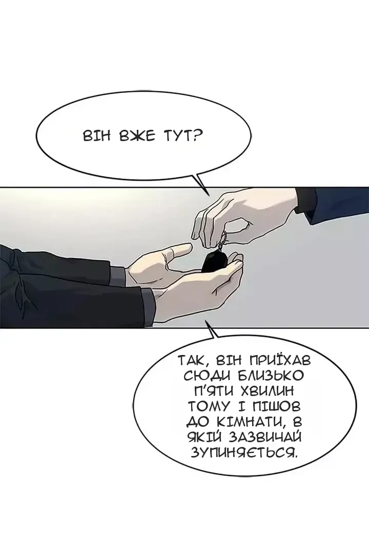 Сторінка 24