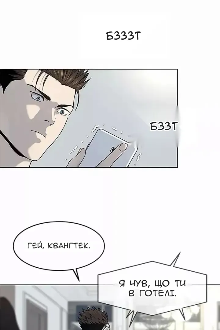 Сторінка 28