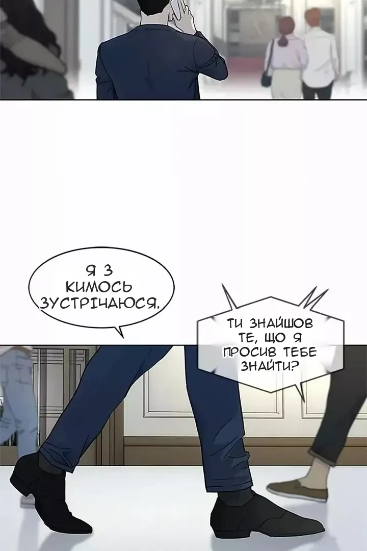 Сторінка 29