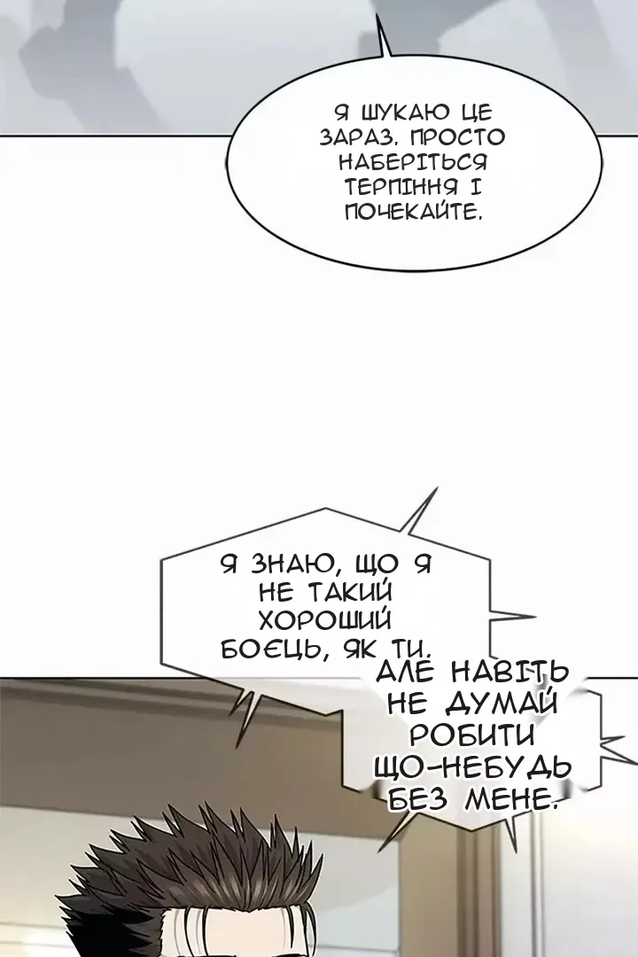 Сторінка 30