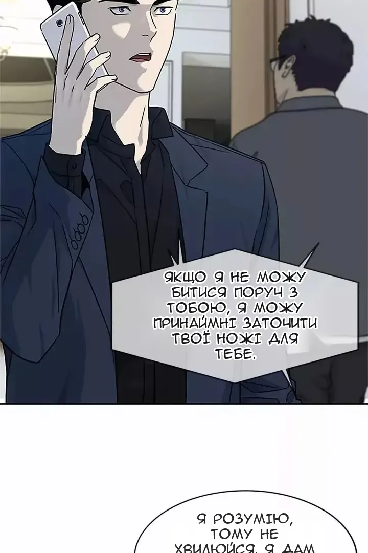 Сторінка 31