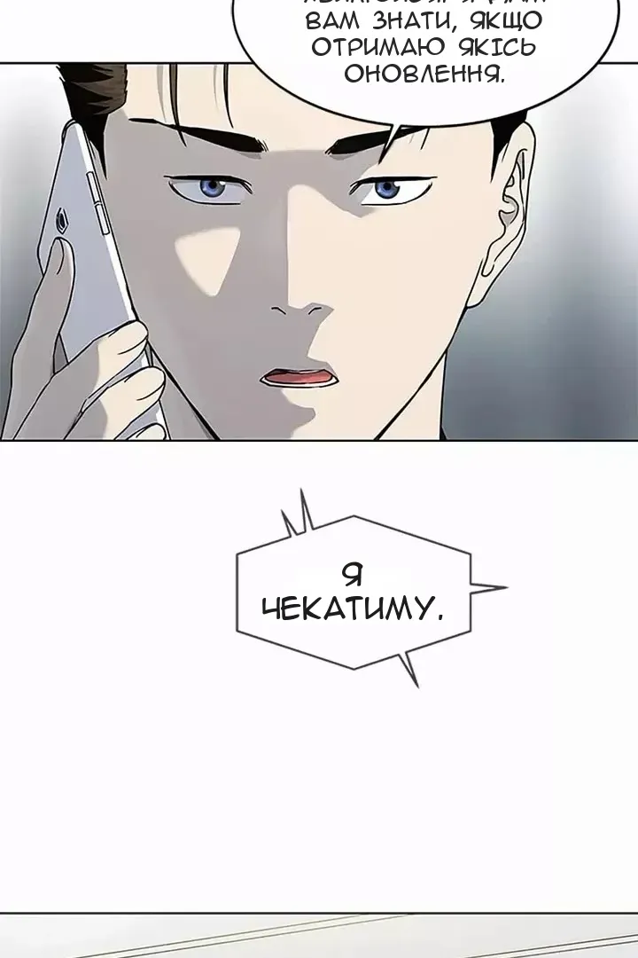 Сторінка 32