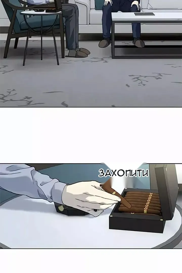 Сторінка 44