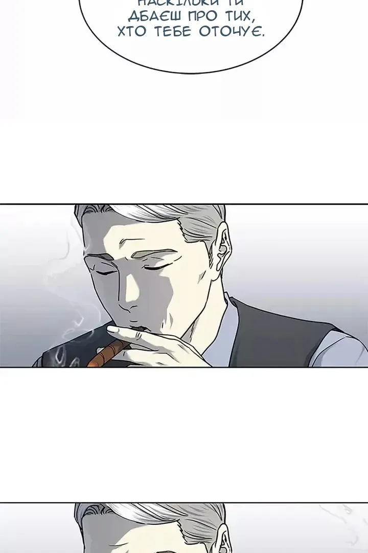 Сторінка 49