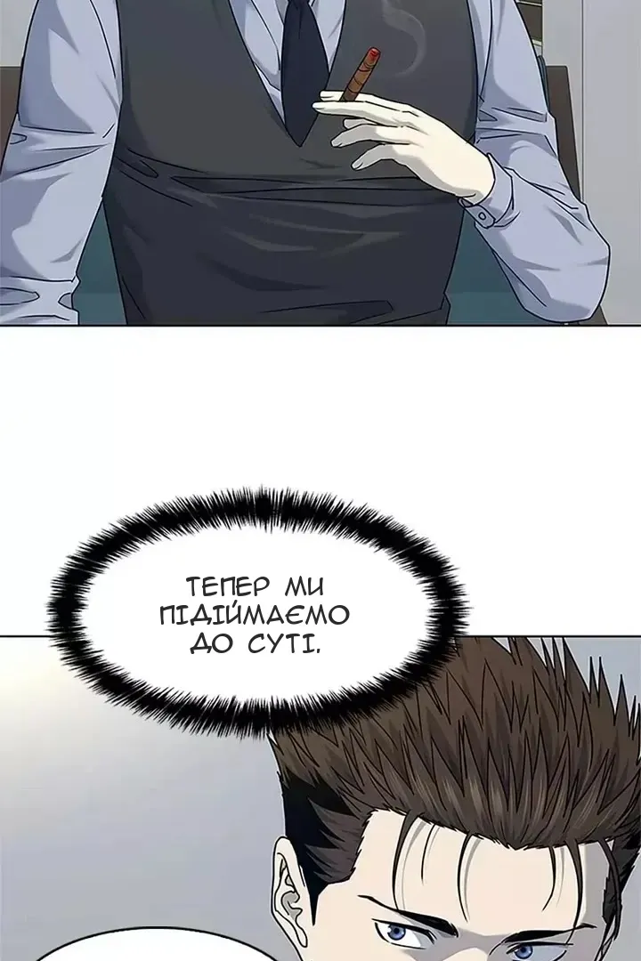 Сторінка 51