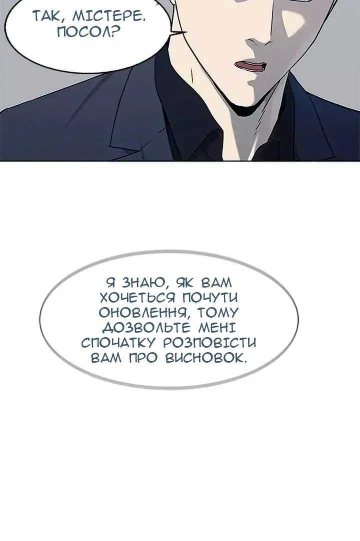 Сторінка 52
