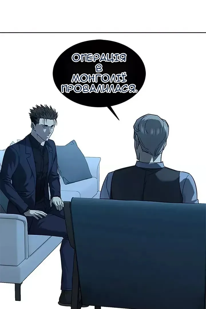 Сторінка 53