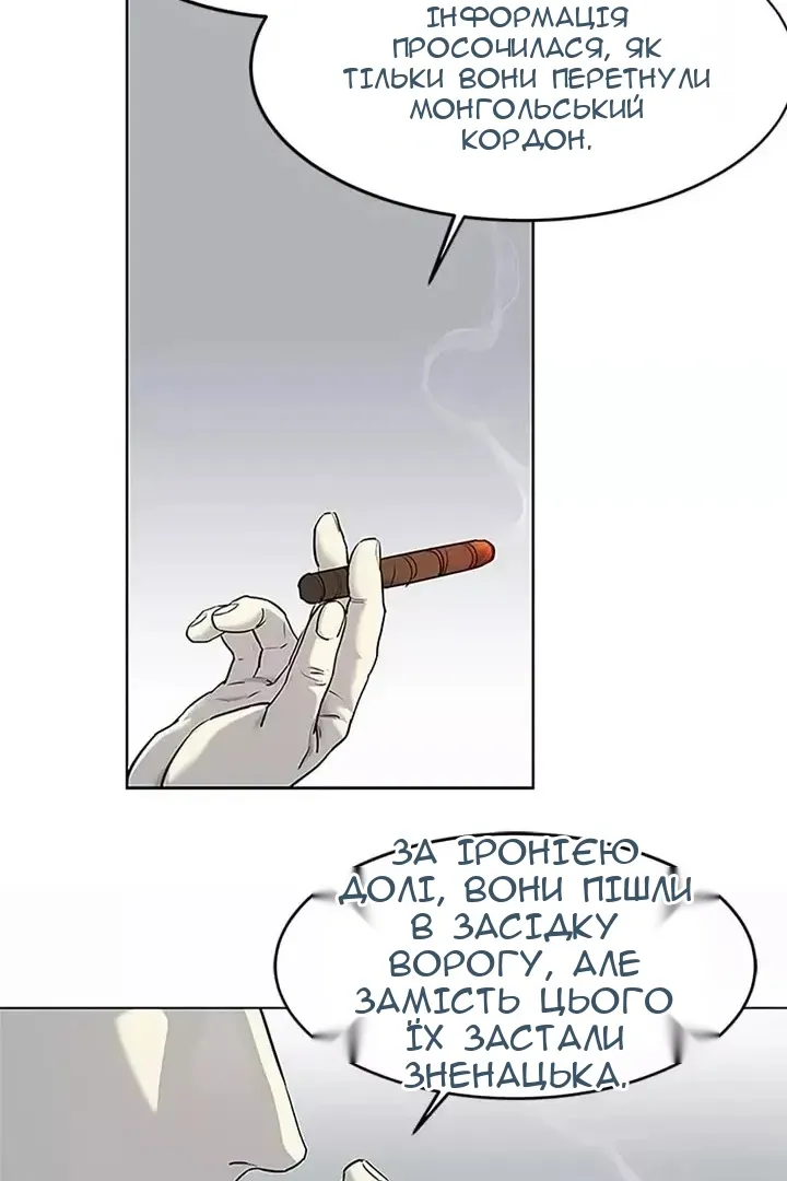 Сторінка 56