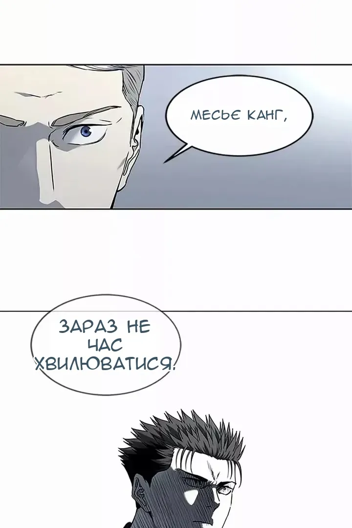 Сторінка 60