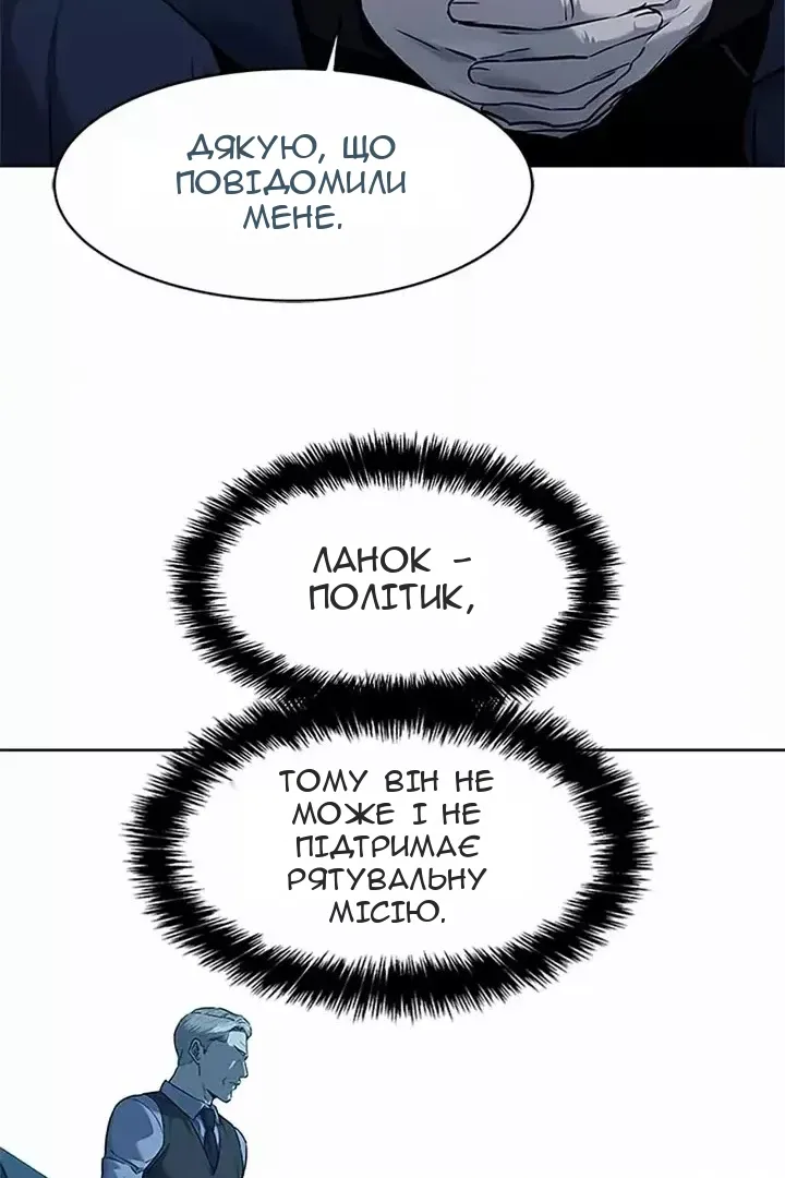 Сторінка 64