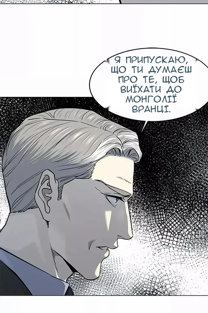 Сторінка 66