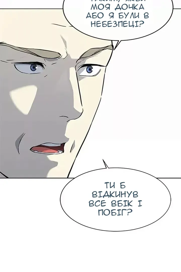Сторінка 69