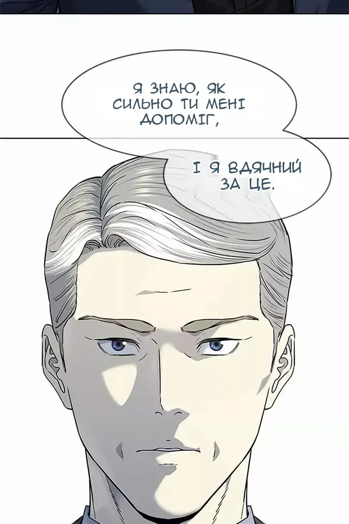 Сторінка 71