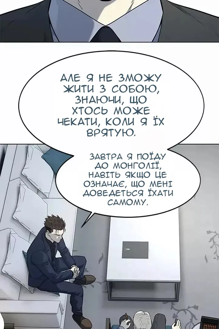 Сторінка 72
