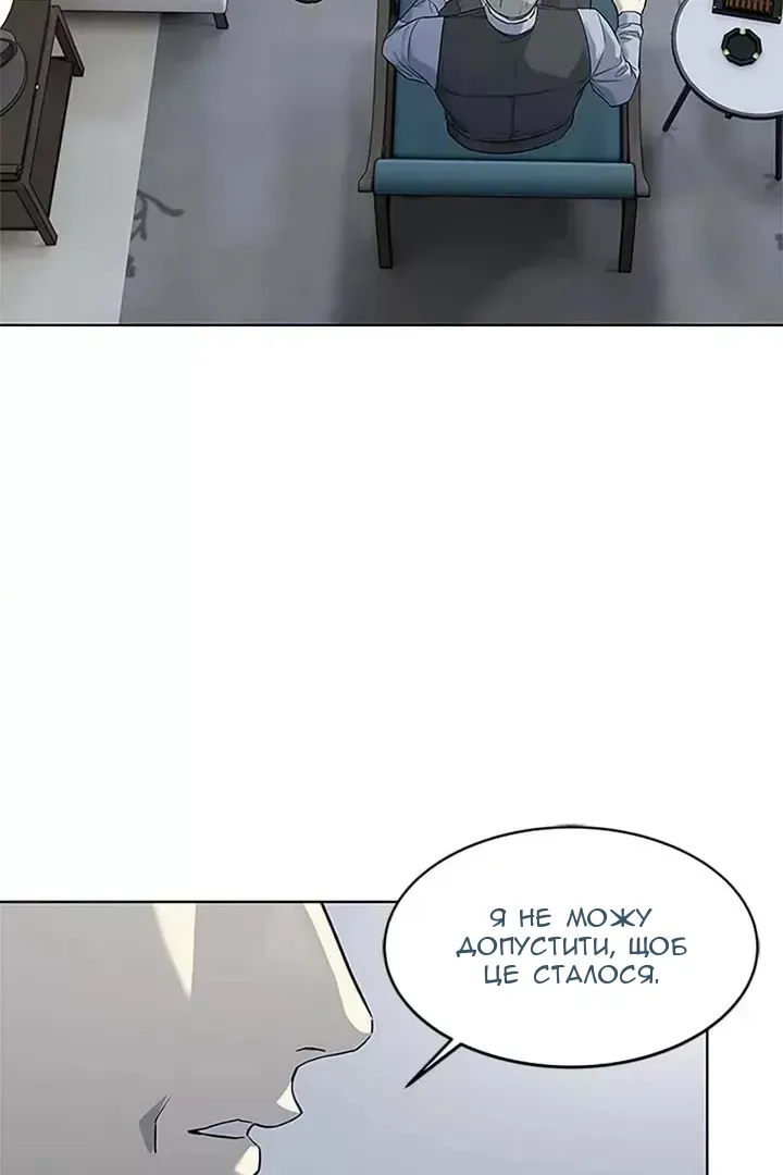 Сторінка 73
