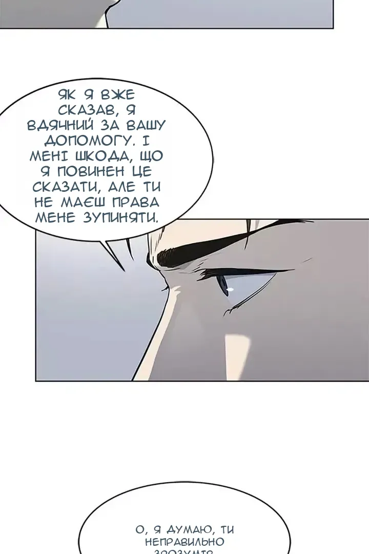 Сторінка 74