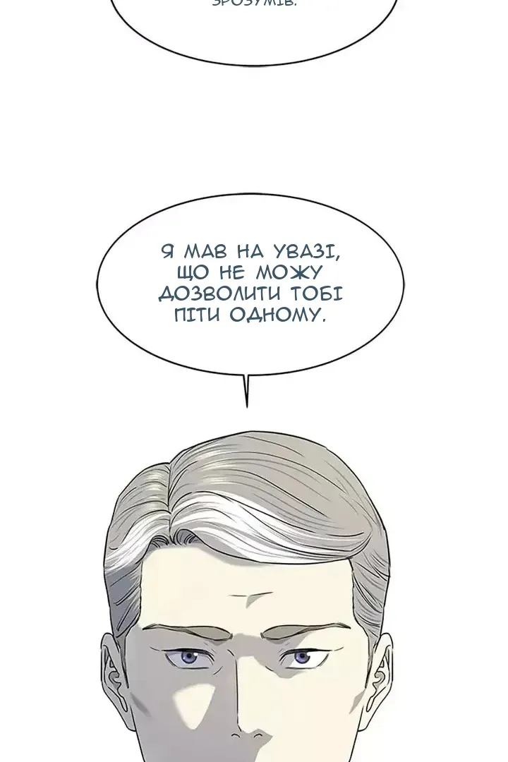 Сторінка 75
