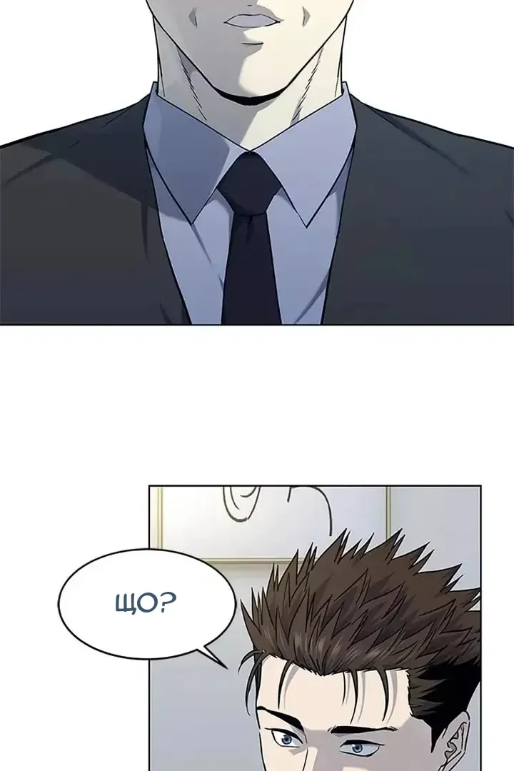 Сторінка 76