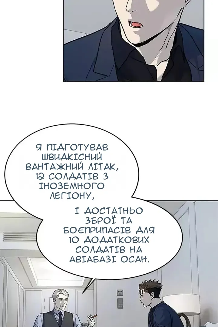 Сторінка 77