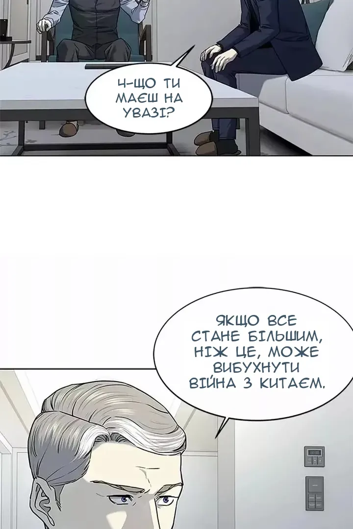 Сторінка 78