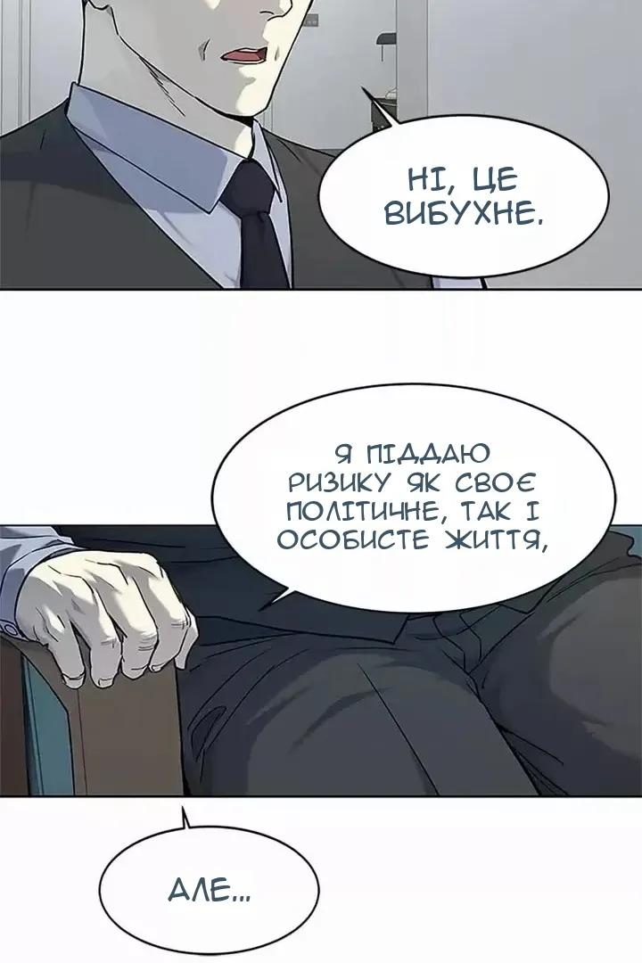 Сторінка 79