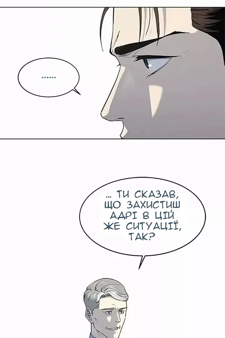 Сторінка 80