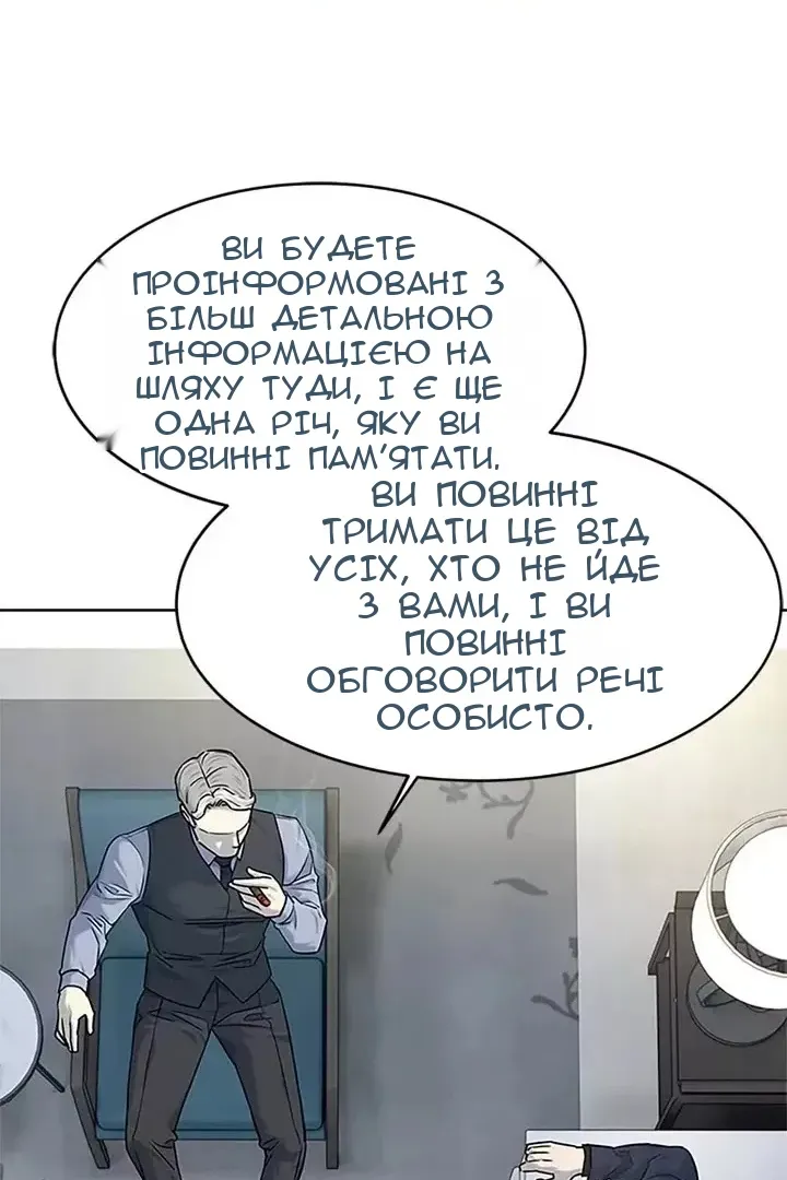 Сторінка 86