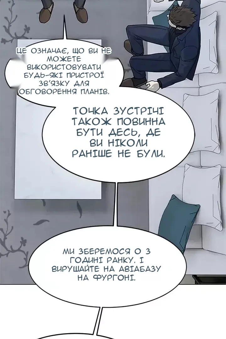 Сторінка 87