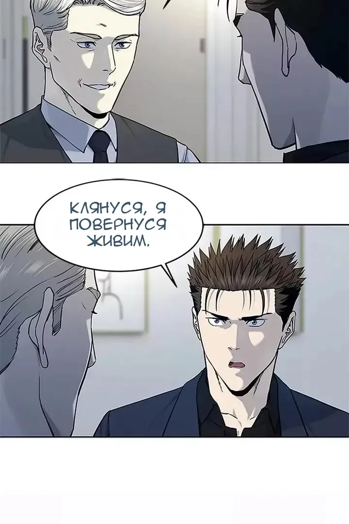 Сторінка 89