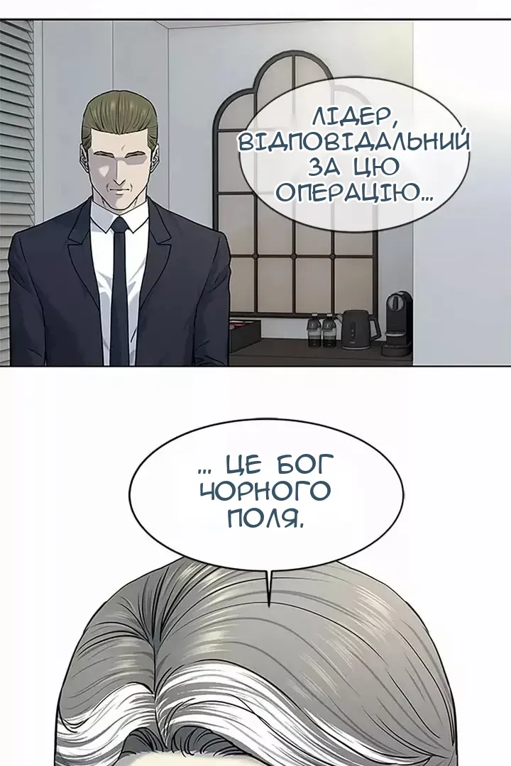Сторінка 90