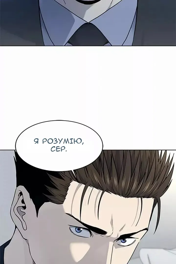 Сторінка 3