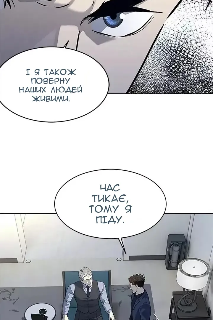 Сторінка 5
