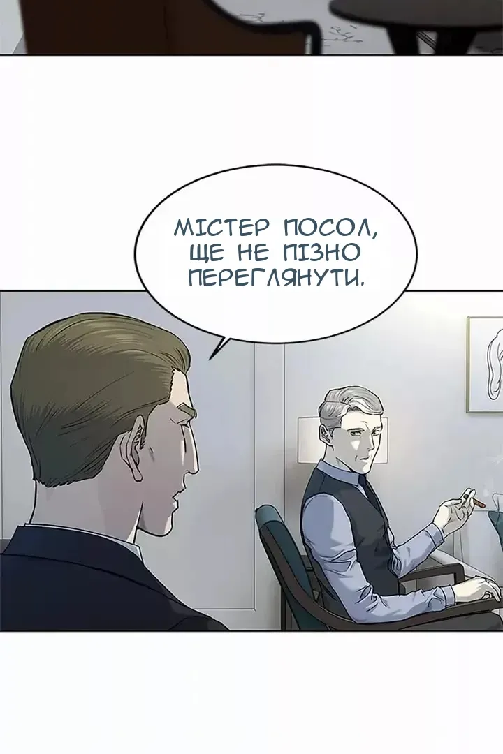 Сторінка 12