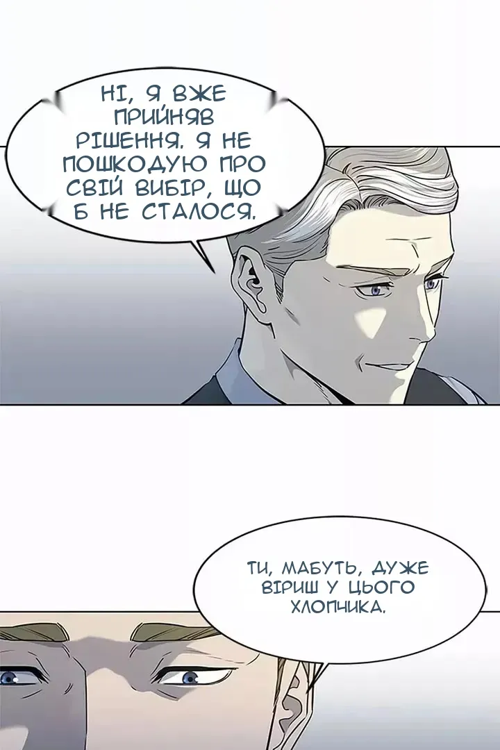 Сторінка 13