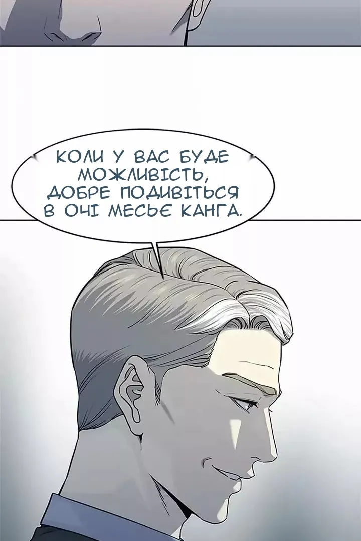 Сторінка 14