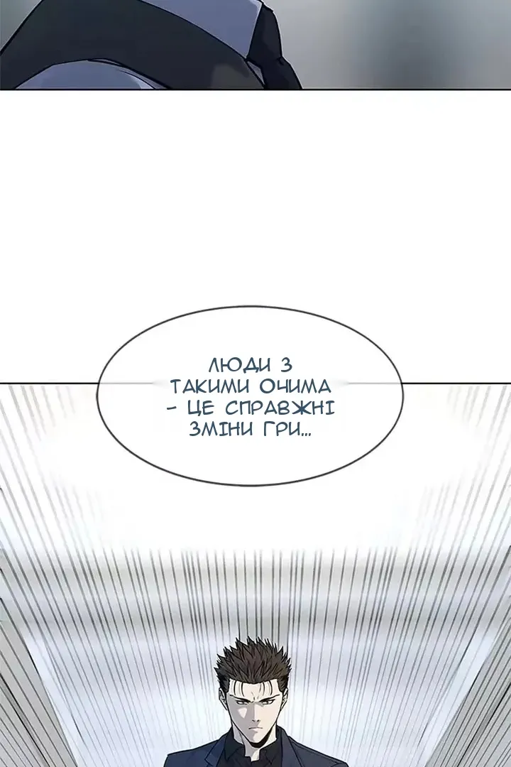Сторінка 15