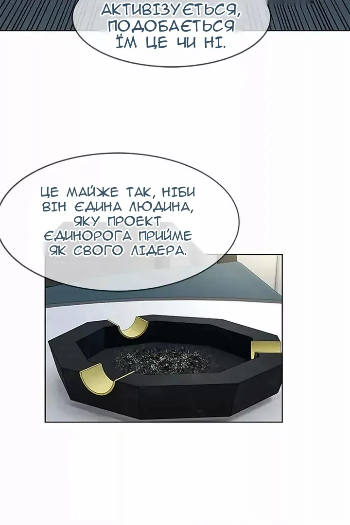 Сторінка 17