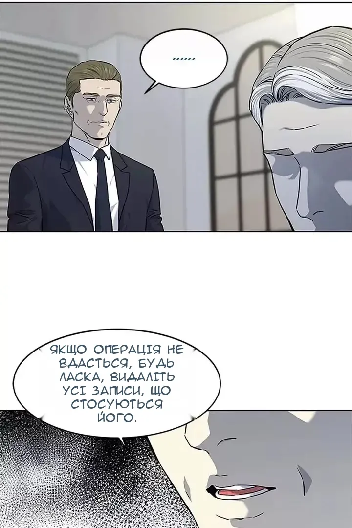 Сторінка 18