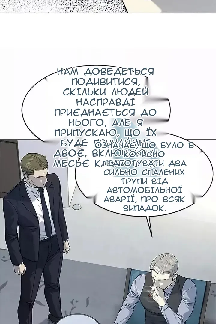 Сторінка 19
