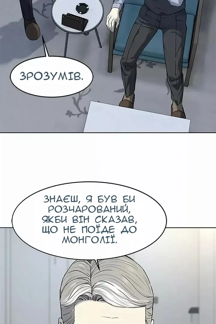 Сторінка 20