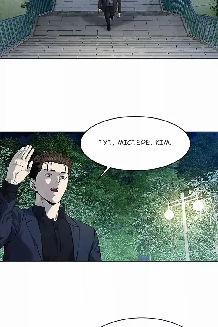Сторінка 26