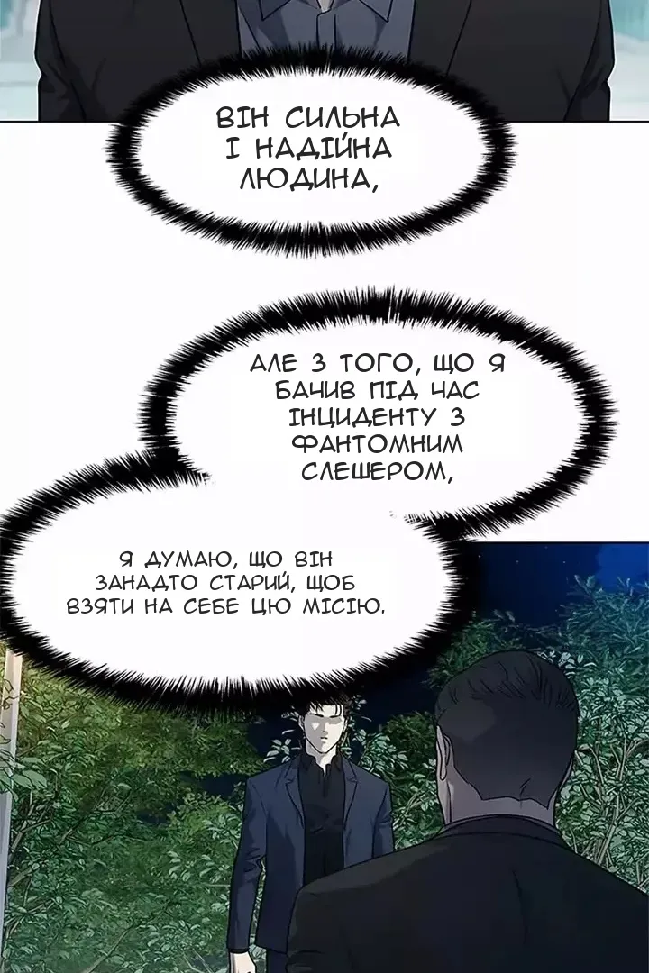 Сторінка 29