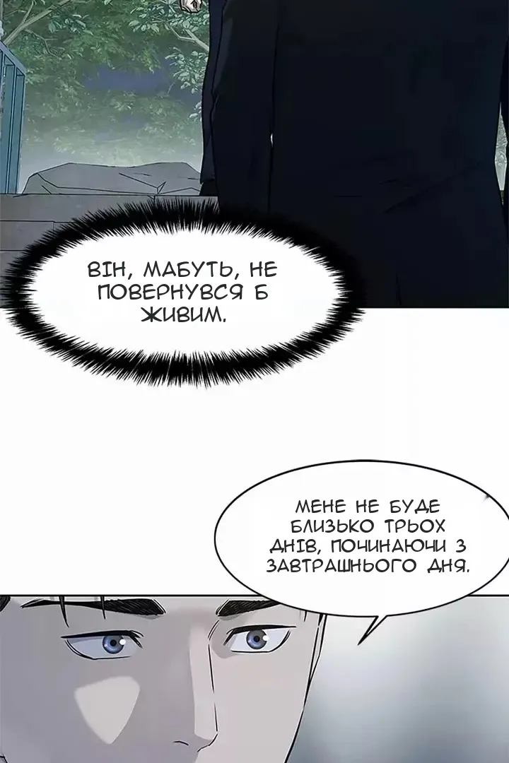 Сторінка 30