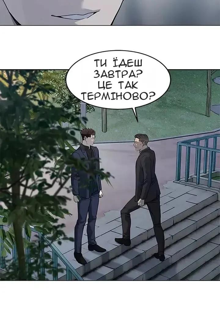 Сторінка 31