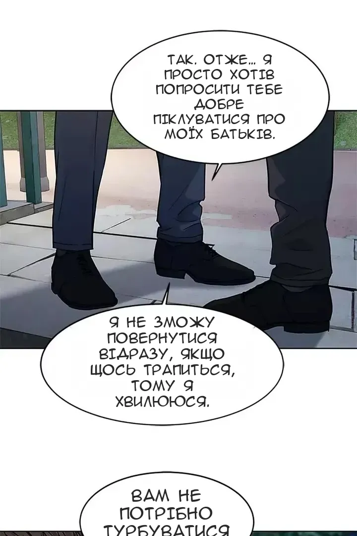 Сторінка 32