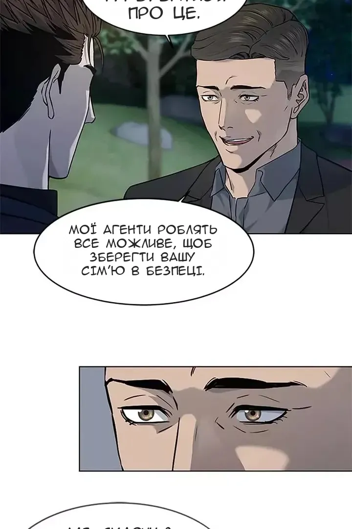 Сторінка 33