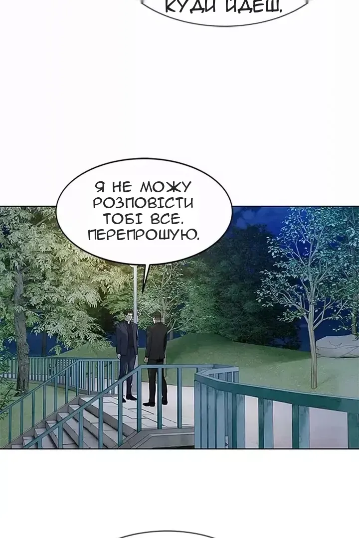 Сторінка 35